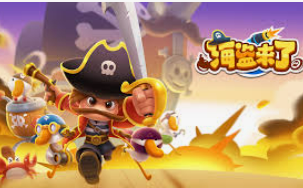 jdb捕鱼一路发最新版